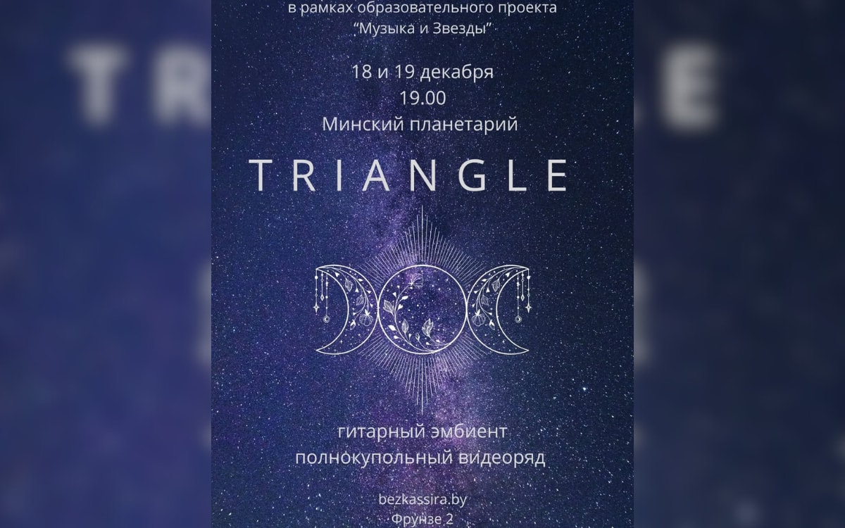 Идиллия, шабаш и&nbsp;сюрреалистический «Щелкунчик» Нуреева: афиша с&nbsp;15&nbsp;по&nbsp;21&nbsp;декабря