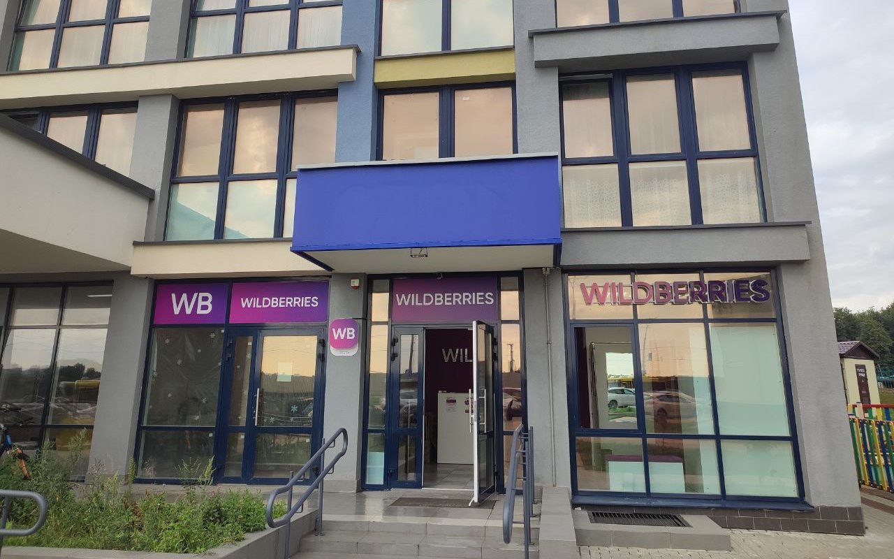 Wildberries подал иск к компании Бакальчука на $500 млн. Что на этот раз