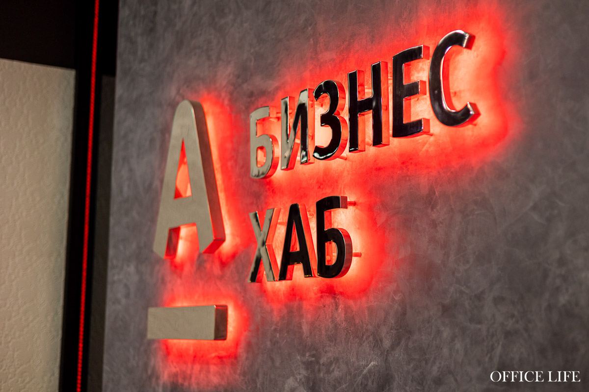 «Место больших идей». В Альфа Бизнес Хабе рассказали, как изменятся коворкинги банка в Беларуси