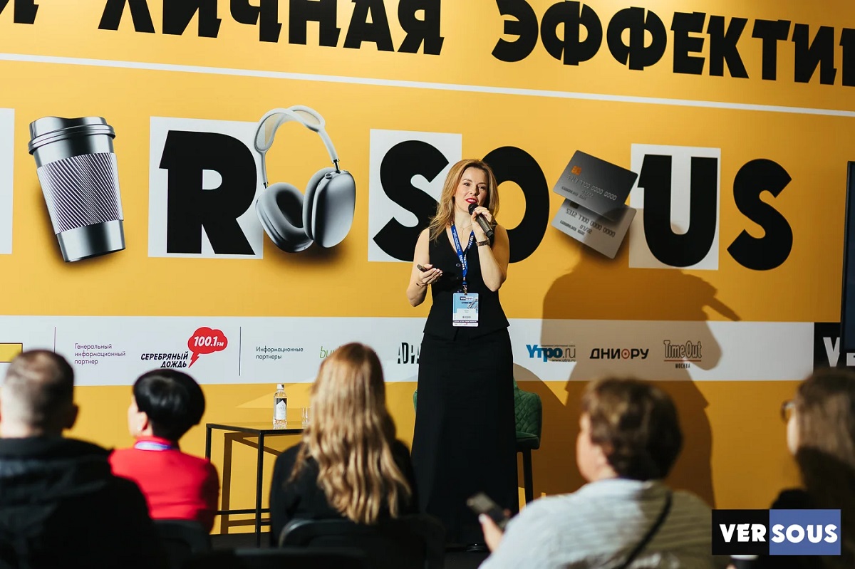 Versous. Выставка современных форматов бизнеса (Москва)