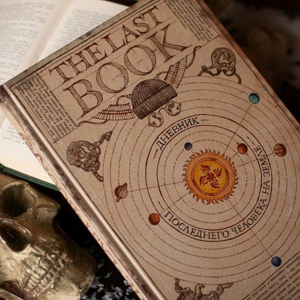 Не дарите Львам носки, а Водолеям шуруповерты! Новогодний гороскоп подарков 