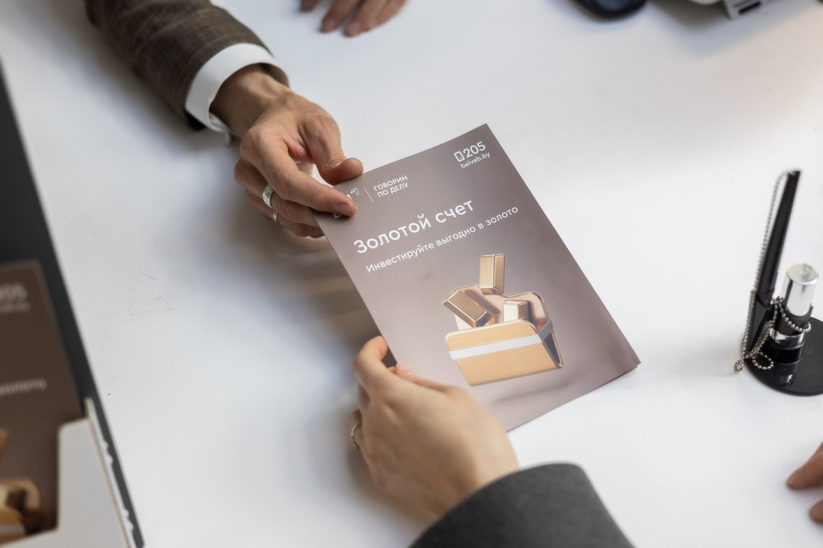 Как золото прошло путь от слитков до обезличенных счетов и что сегодня важно знать инвестору