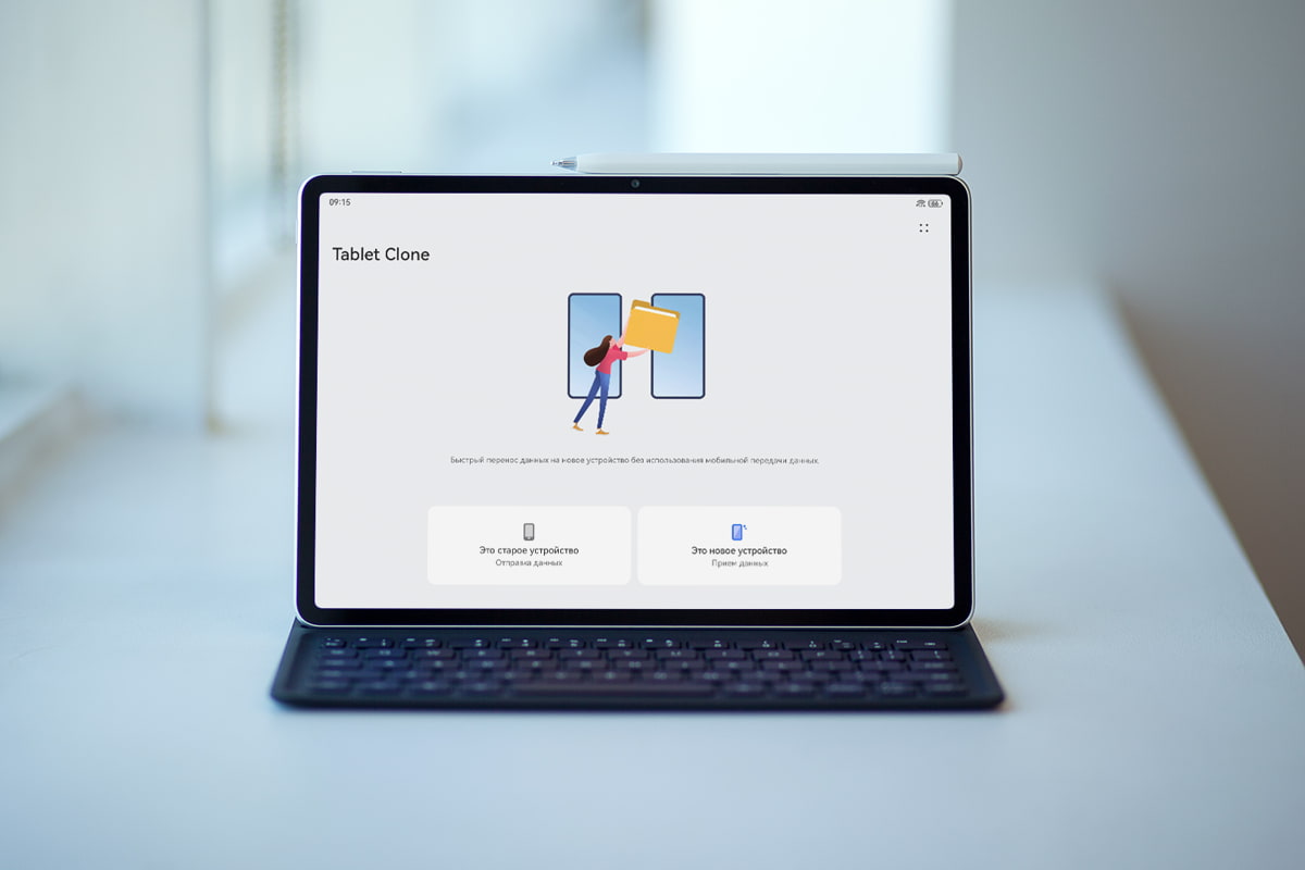 Легко и просто: изучаем быстрый перенос данных на планшет Huawei