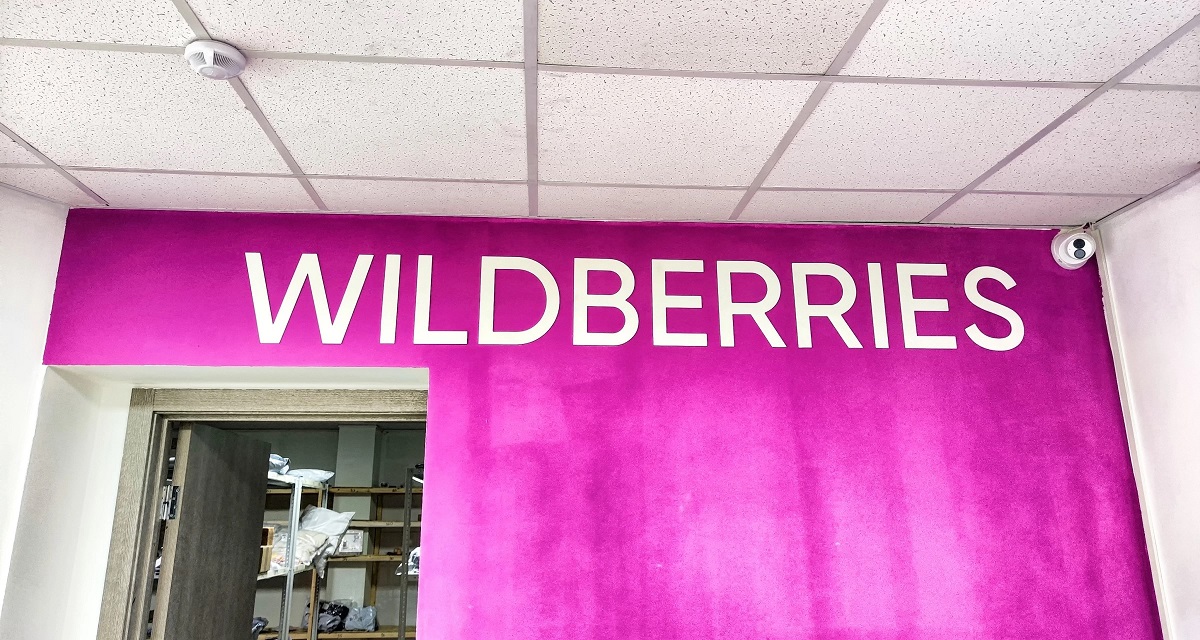 Wildberries увеличила выплаты владельцам пунктов выдачи заказов