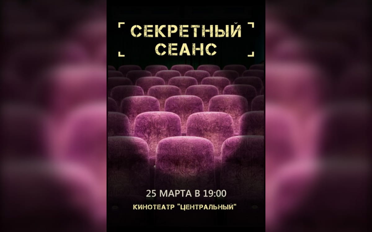 Театральный фестиваль и&nbsp;финал «Острых козырьков» на&nbsp;большом экране: афиша с&nbsp;23&nbsp;по&nbsp;29&nbsp;марта