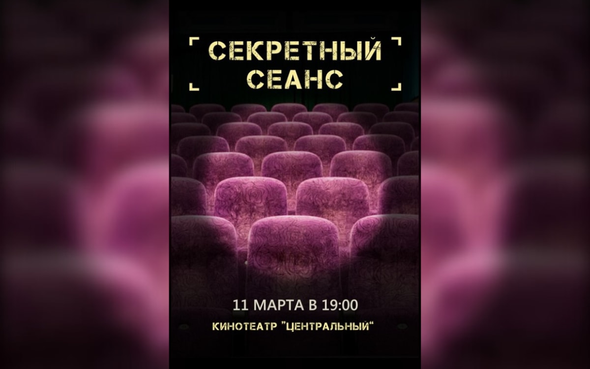 «Сентиментальная ценность», Бетховен и&nbsp;цветущие тюльпаны: афиша с&nbsp;9&nbsp;по&nbsp;15&nbsp;марта