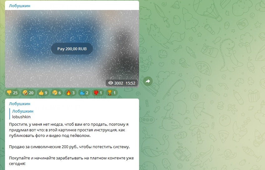 Привет OnlyFans? Telegram разрешил публиковать фото и видео с платным доступом