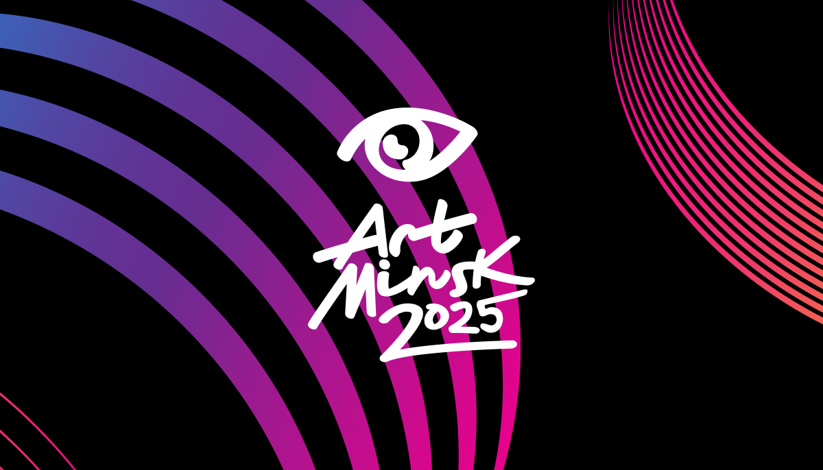 Послушать Баха и сходить на «Арт-Минск». Культурная афиша на неделю