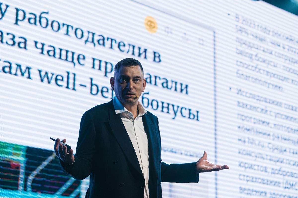 «Симптомы выгорания есть даже у&nbsp;10-летних». Максим Батырев о&nbsp;главной проблеме современных команд и&nbsp;руководителей