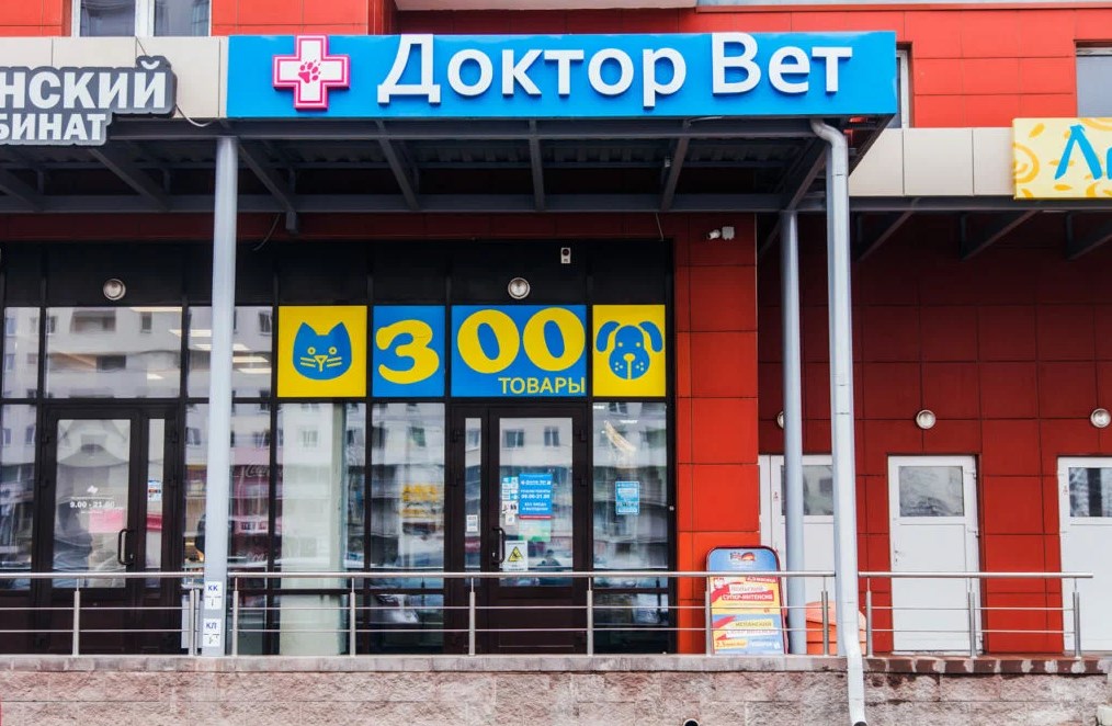 Все для котиков. Топ-10 крупнейших владельцев зоомаркетов и ветаптек Беларуси 