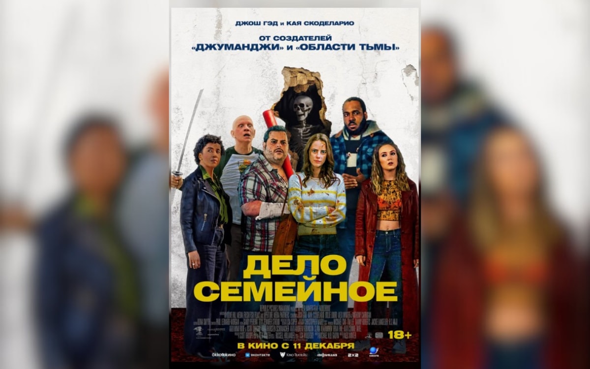 Джаз, танго и ярмарка современного искусства: афиша с 8 по 14 декабря