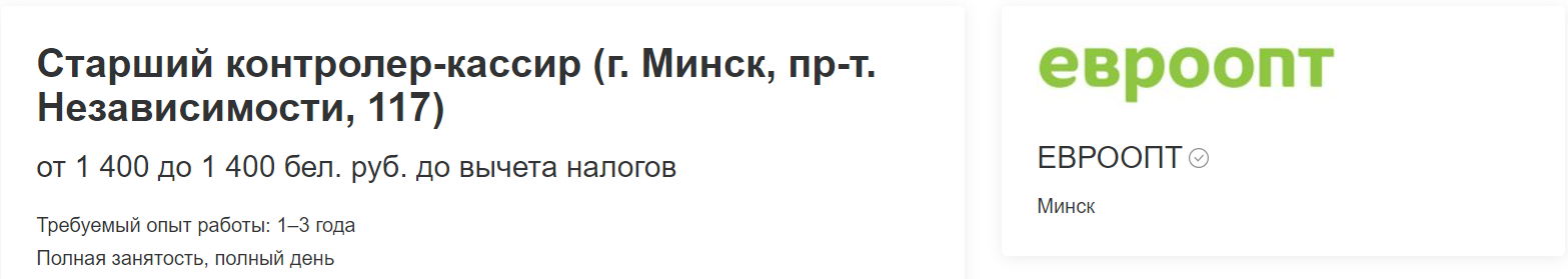 Стало известно, что откроют на месте универсама «Европейский» на столичном проспекте Независимости