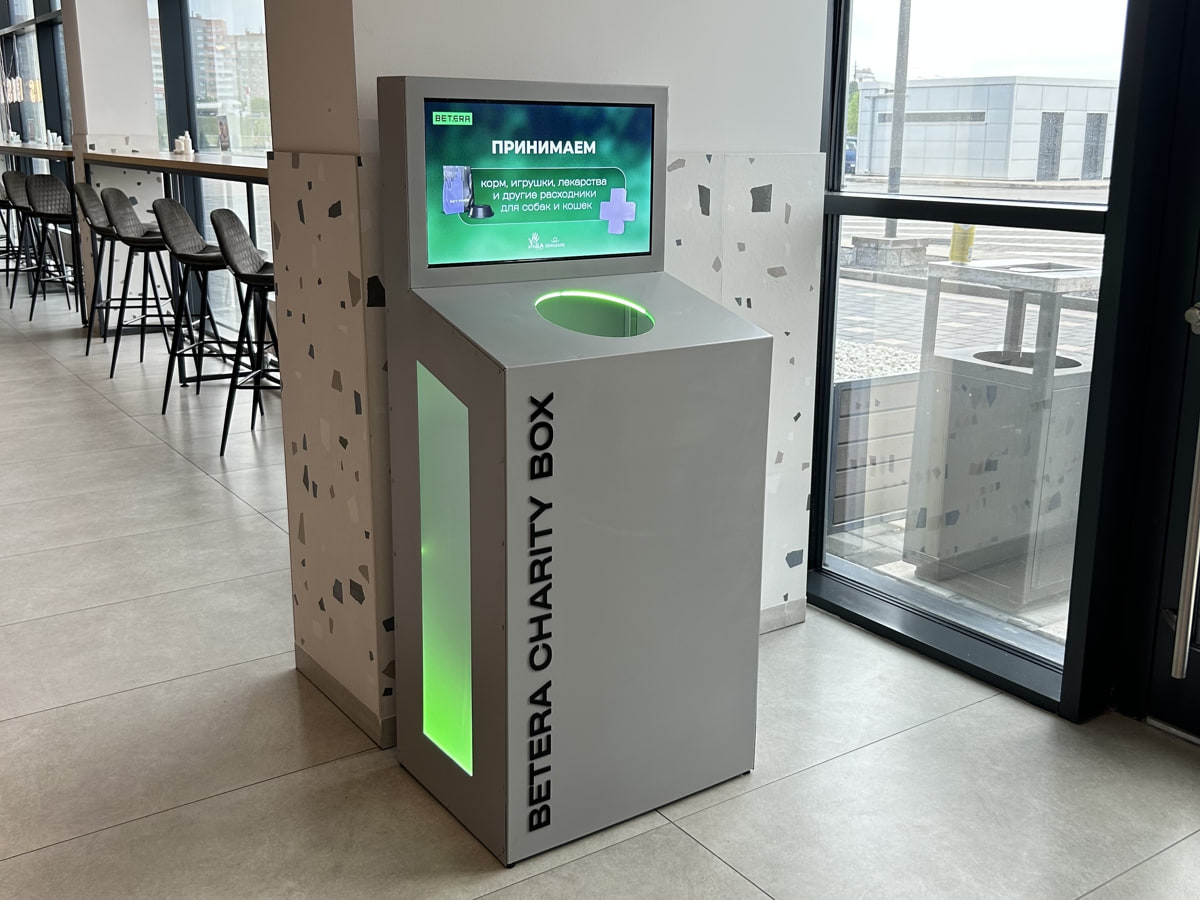 Как Betera объединяет сотрудников, блогеров и спорт ради помощи животным