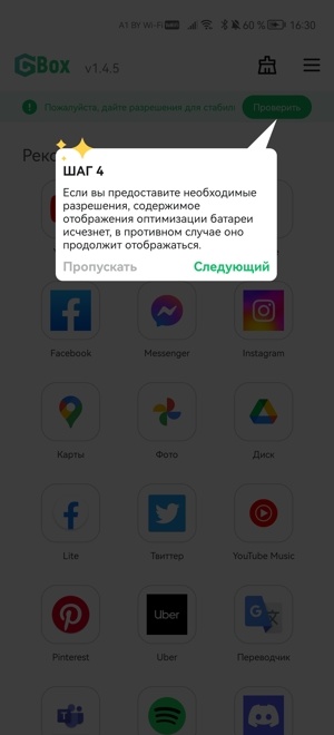 Очень просто. Как поставить Instagram, Twitter, Facebook и Linkedin на смартфон Huawei