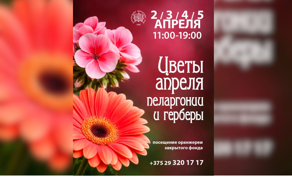 Джаз в&nbsp;музее и&nbsp;кольцевание птиц на&nbsp;Минском море: афиша с&nbsp;30&nbsp;марта по&nbsp;5&nbsp;апреля