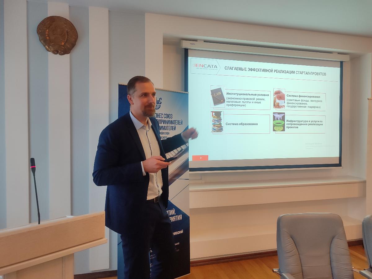 Эксперты рассказали, чего не хватает для развития белорусских стартапов