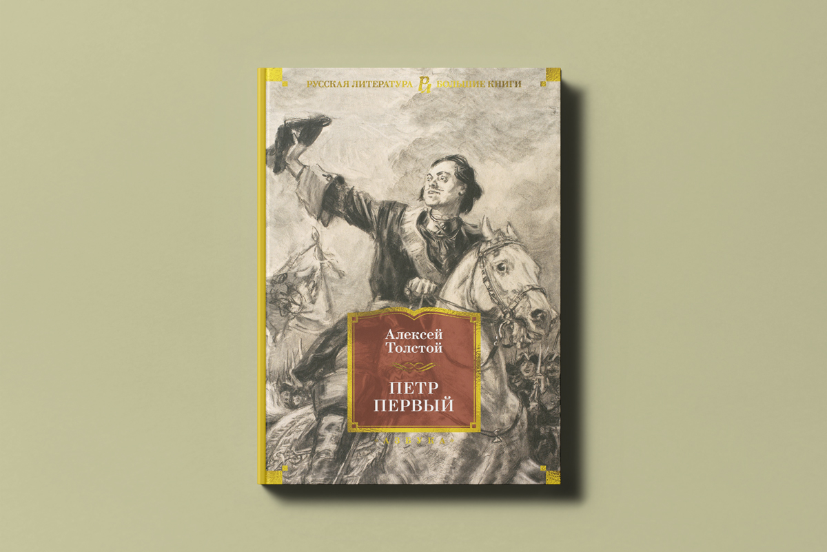 История и принципы адаптации: председатель правления «Альфа-Банк» советует книги для бизнеса и саморазвития