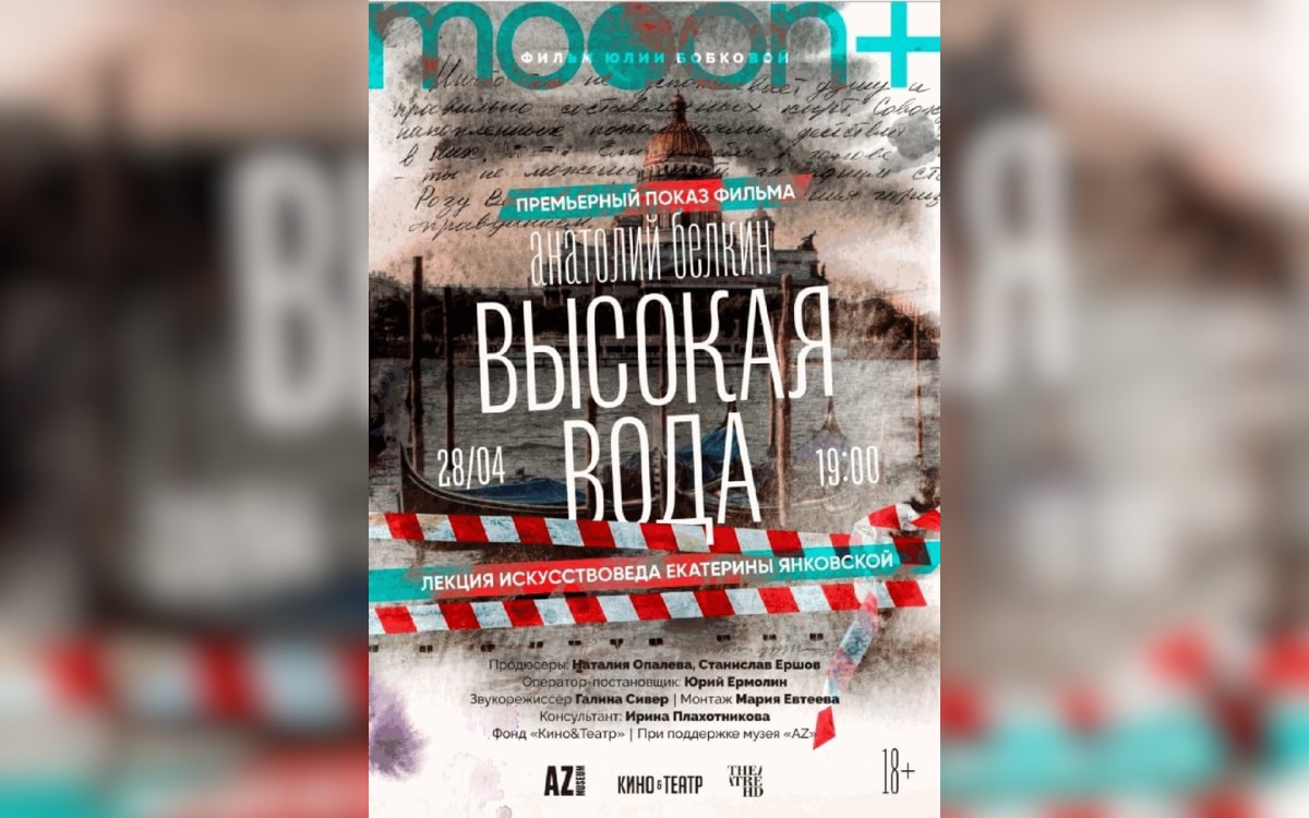 Новый Соррентино и&nbsp;презентация альбома Валентина Губарева: афиша с&nbsp;27&nbsp;апреля по&nbsp;3&nbsp;мая