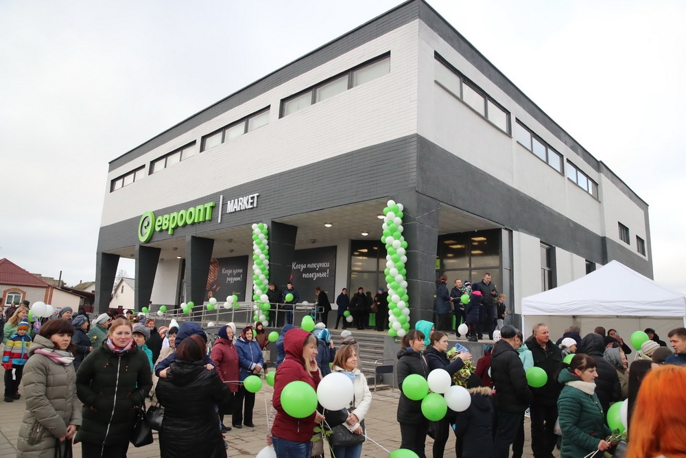 «Евроопт» открыл семисотый магазин своей сети