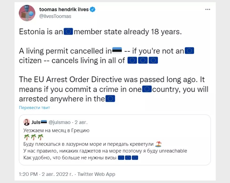 Айтишница из России обсуждала в твиттере, как уходит от налогов в Эстонии. Похоже, зря