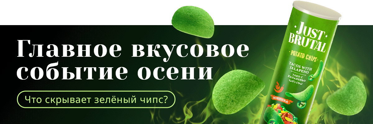 Вселенная женского искусства и «Грабитель с крыши»: культурная афиша с 13 по 19 октября