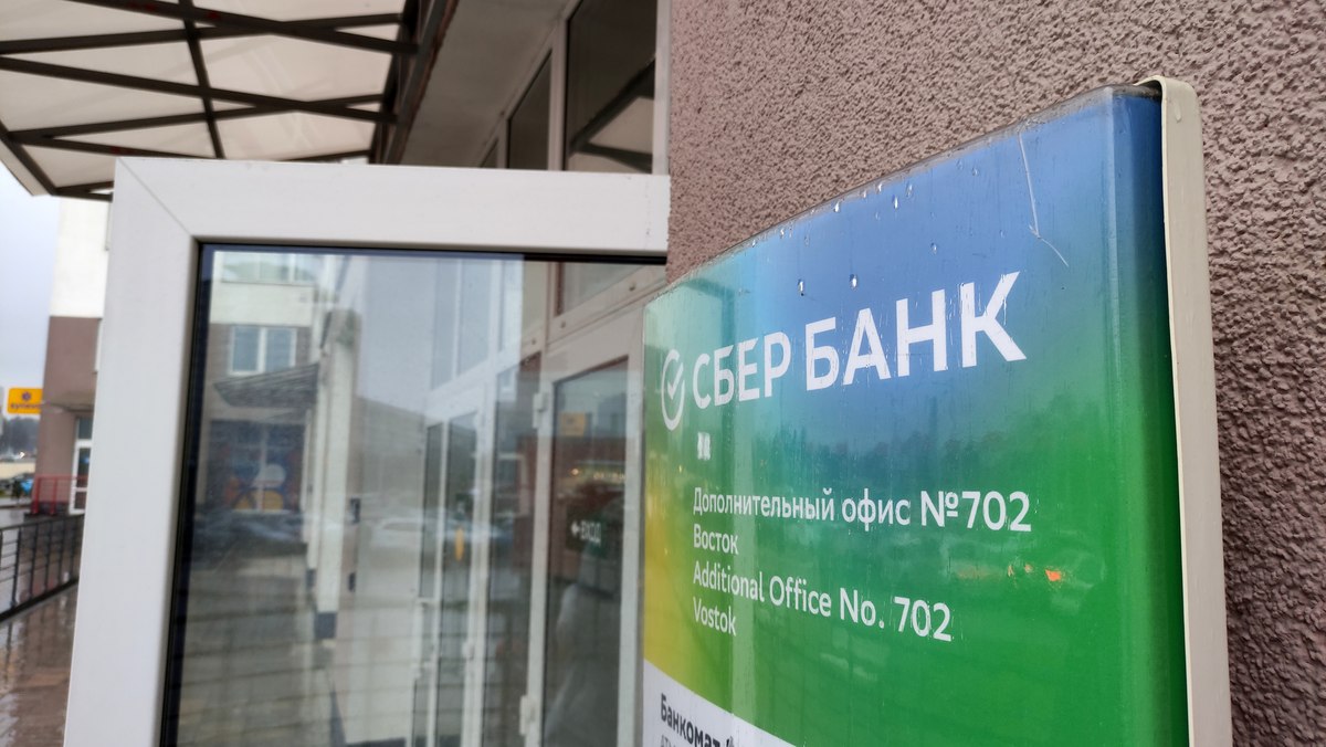 Приложения некоторых банков не работают в Беларуси 10 сентября