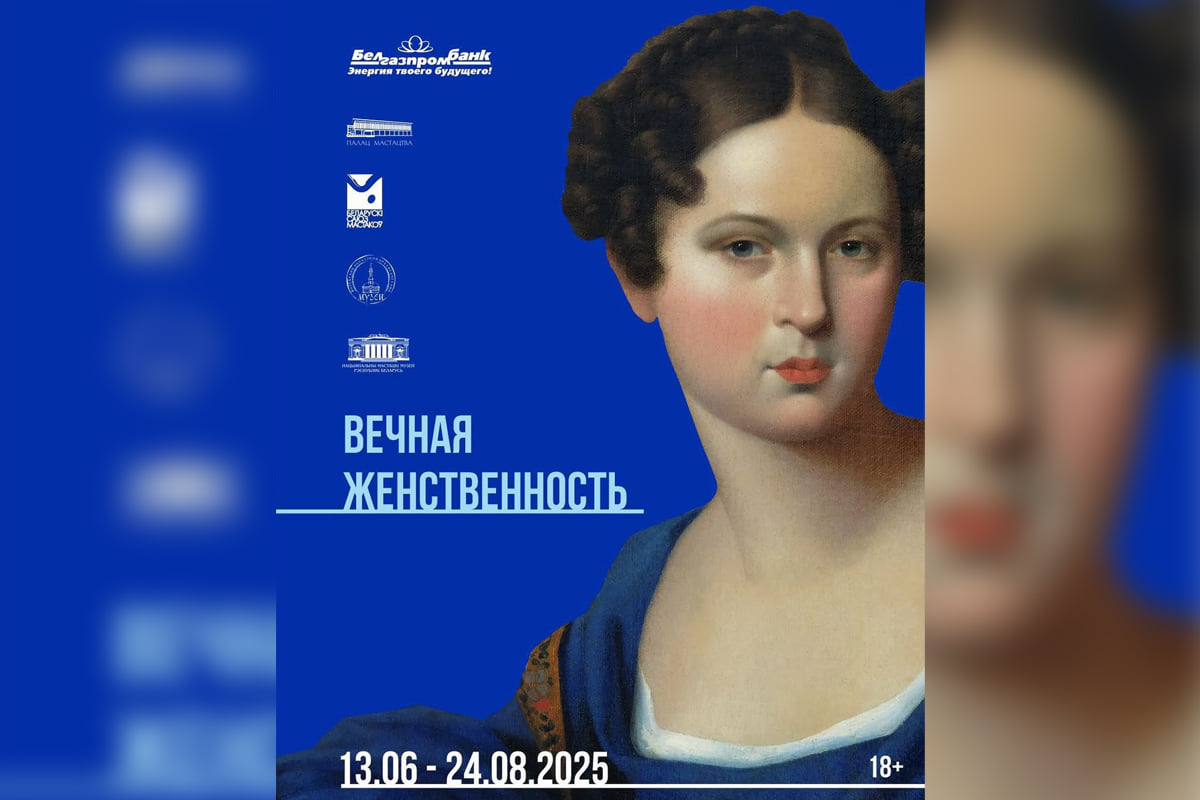 Франсуаза Саган, мода в кино и госпел-хор: культурная афиша с 23 по 29 июня