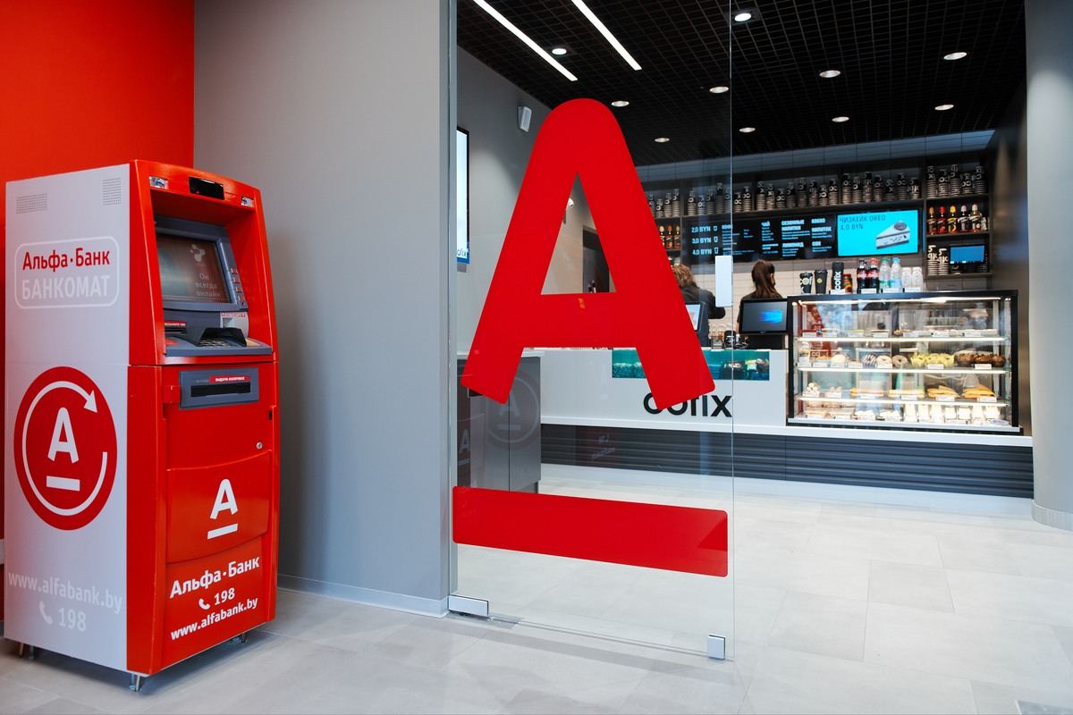 В Беларуси появилась возможность обменивать криптовалюту внутри мобильного приложения банка