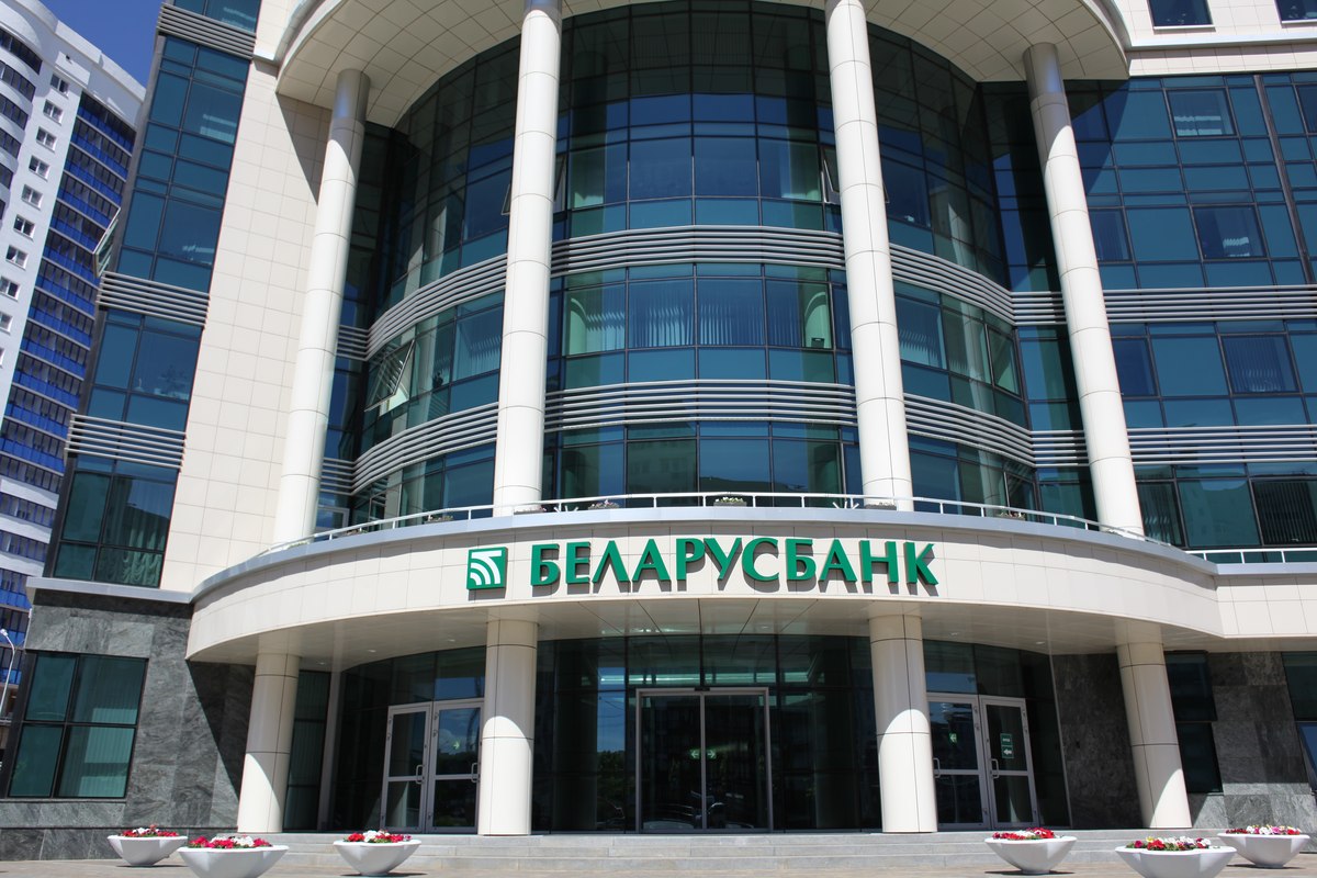 На картах Беларусбанка может быть минус. В чем причина