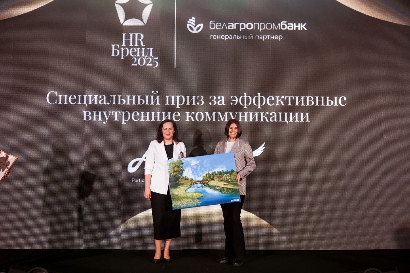 Названы победители ежегодного конкурса «Премия HR-бренд 2025»