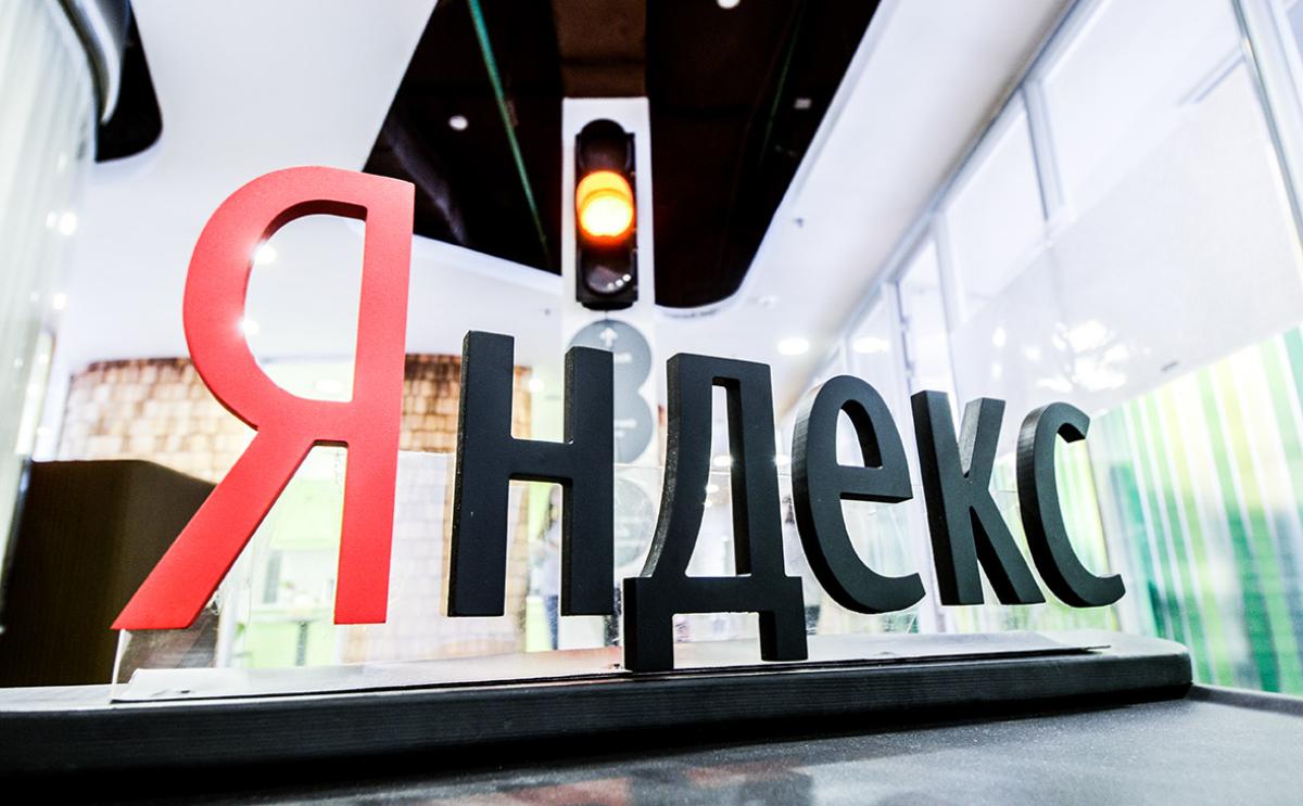«Яндекс» будет удалять неактивные аккаунты. Что это значит