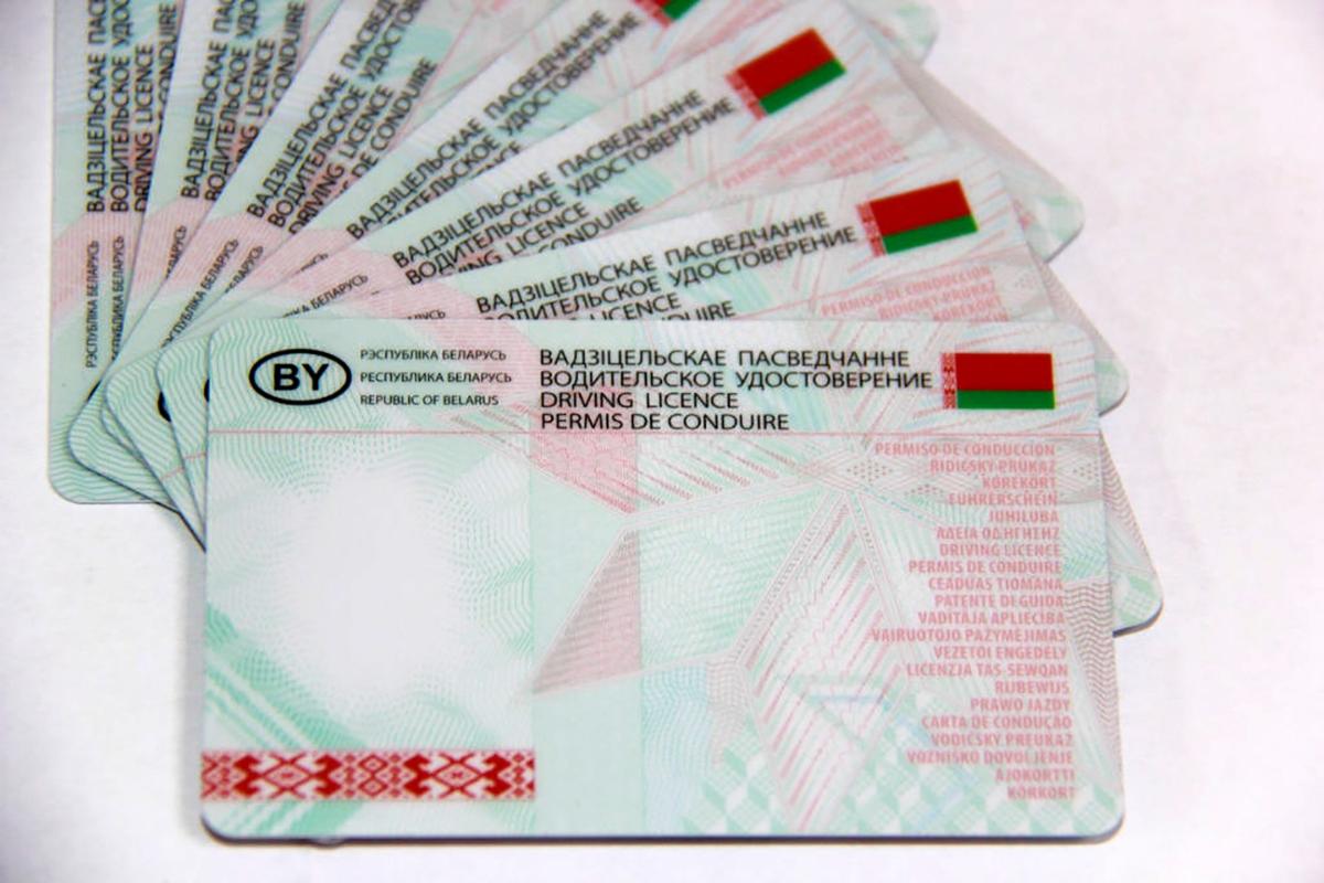 Водительские права белорусов будут признавать в ОАЭ
