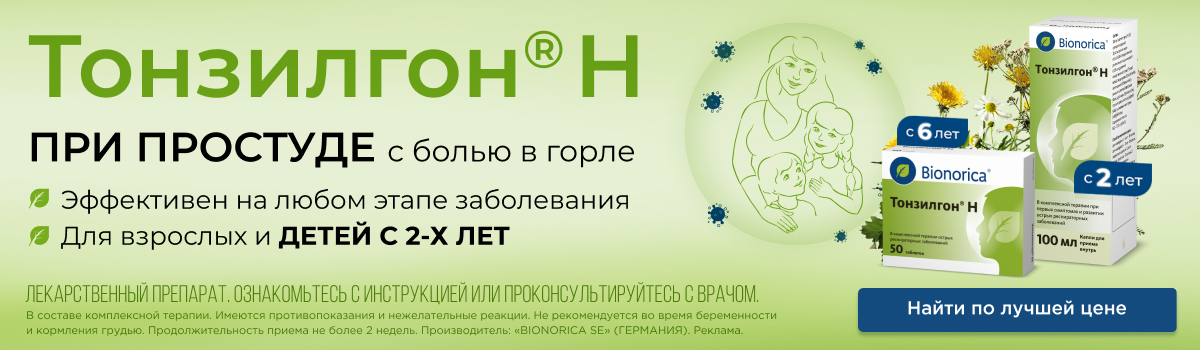 Сезон простуд: какие вирусы устроили реванш осенью 2025-го и что с ними делать 