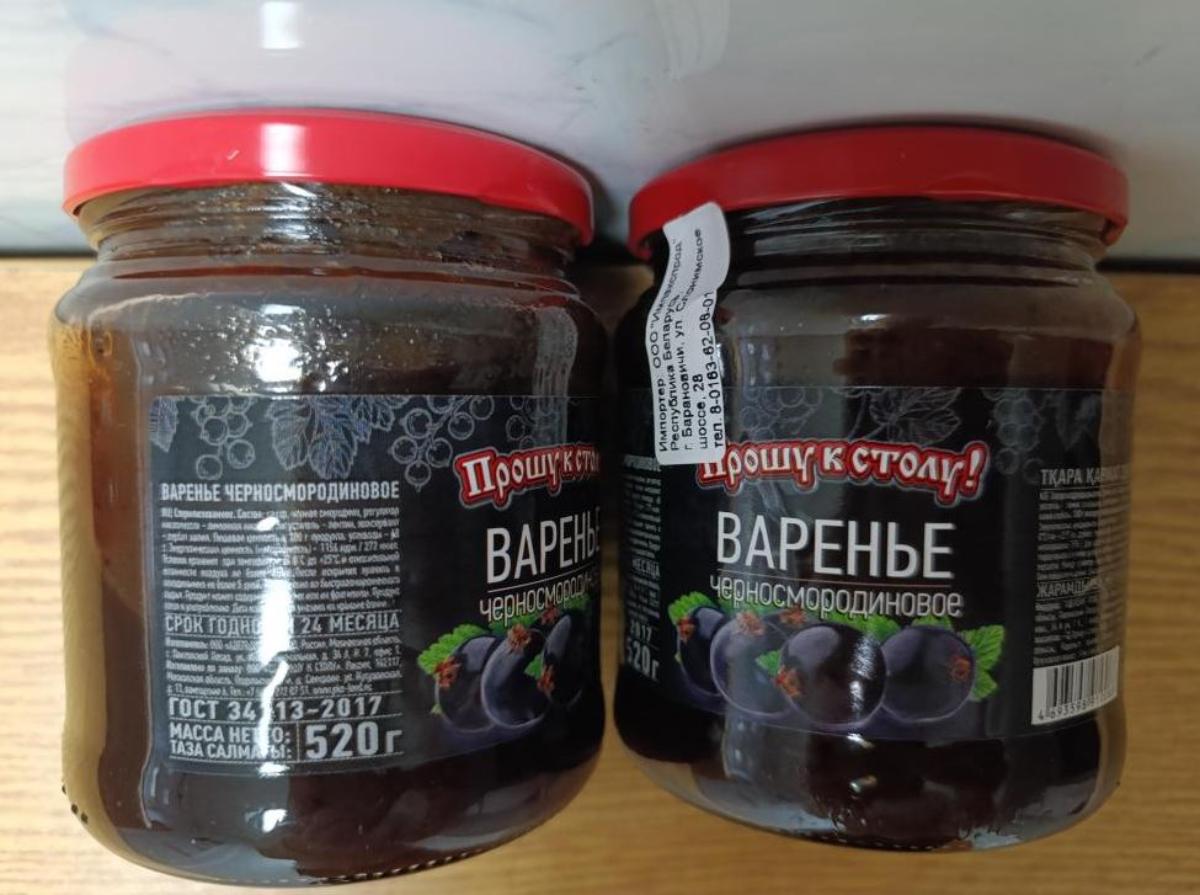 В Беларуси запретили продавать несколько видов российского варенья и джема