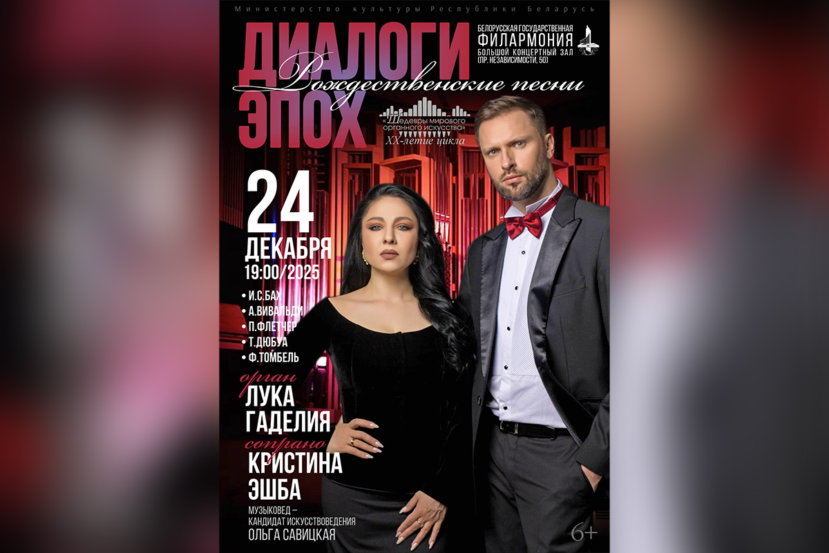 Заводная птица, Единорог и новогодняя ярмарка: афиша с 22 по 28 декабря