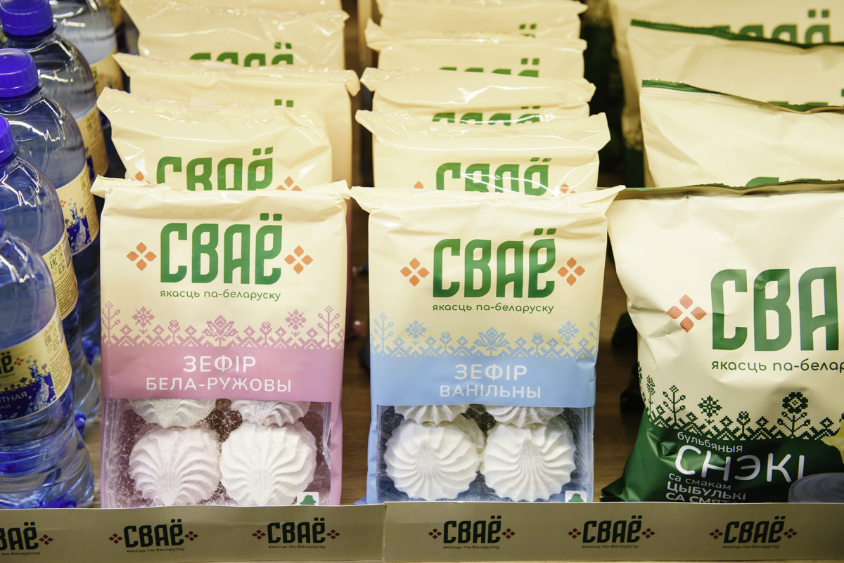 «Евроторг» представил классику от белорусских производителей в ее лучшей версии под брендом «СВАЁ»