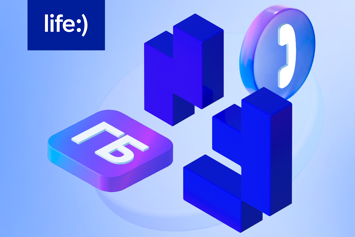 life:) запускает тариф «Конструктор» — «начинку» можно собрать самому