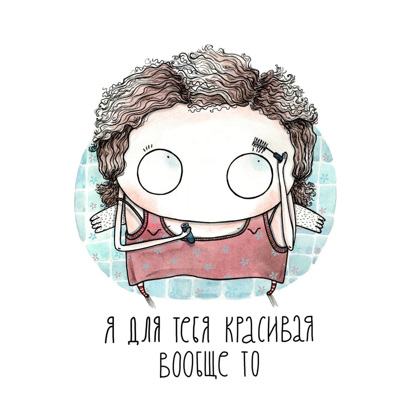 «Несмотря на все такое, ничего еще не все». Как создательница бренда Taka Zaka Angels растит четверых детей и строит дом