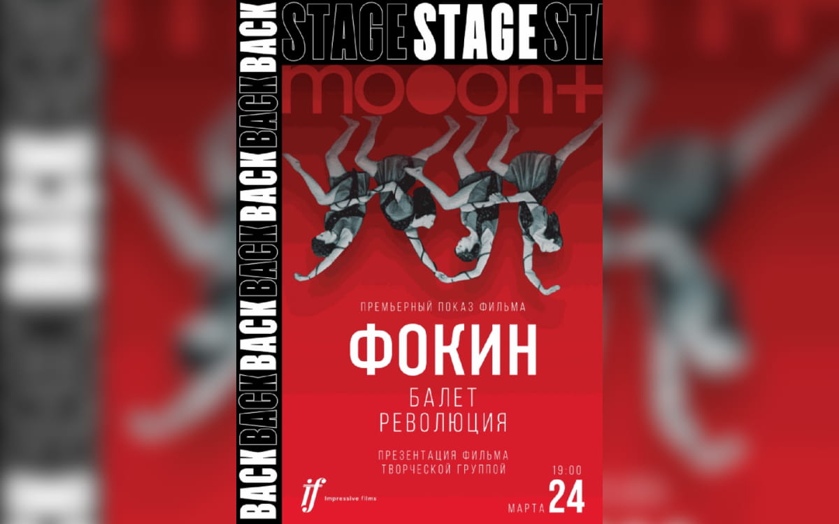 Театральный фестиваль и&nbsp;финал «Острых козырьков» на&nbsp;большом экране: афиша с&nbsp;23&nbsp;по&nbsp;29&nbsp;марта