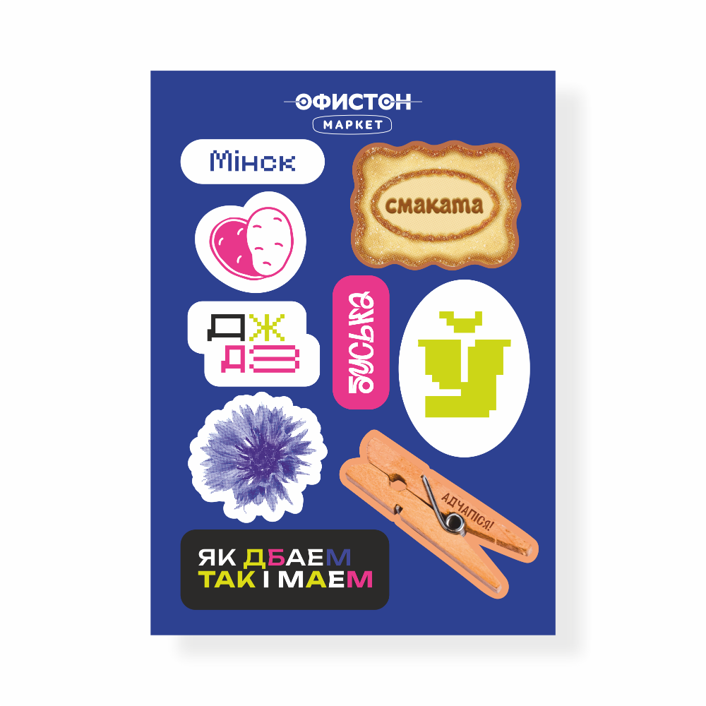 Шопер с драниками, часы с вытинанкой, зефир. Что привезти из Беларуси в подарок Шопер с драниками, часы с вытинанкой, зефир. Что привезти из Беларуси в подарок