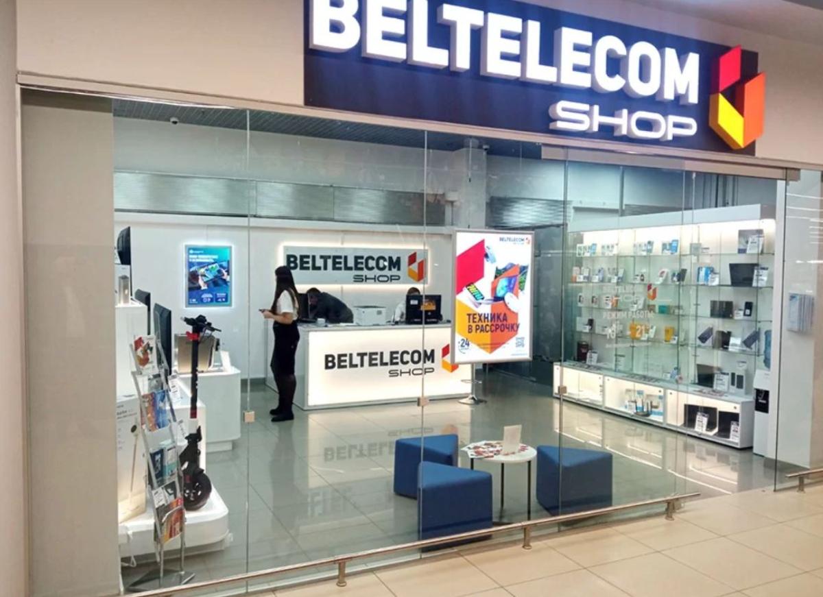Белтелеком открывает первый магазин под собственным брендом