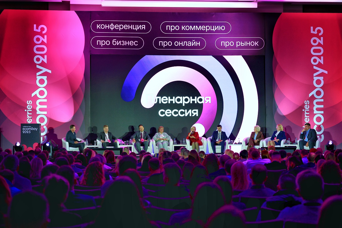 Как белорусским товарам «порвать» рынки. Wildberries обсудил с госорганами будущее онлайн-торговли