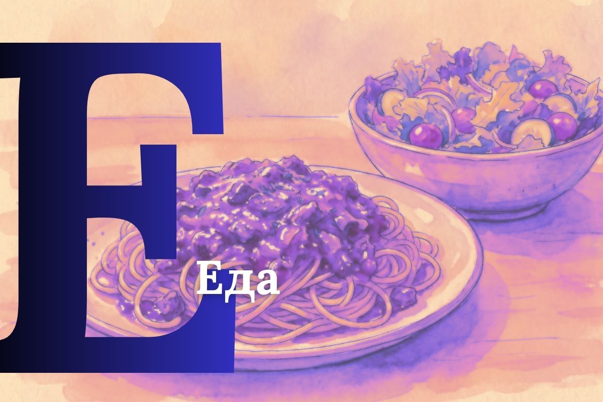 «Азбука жизни»: финансовый менеджер — про гаджеты, деньги и&nbsp;еду