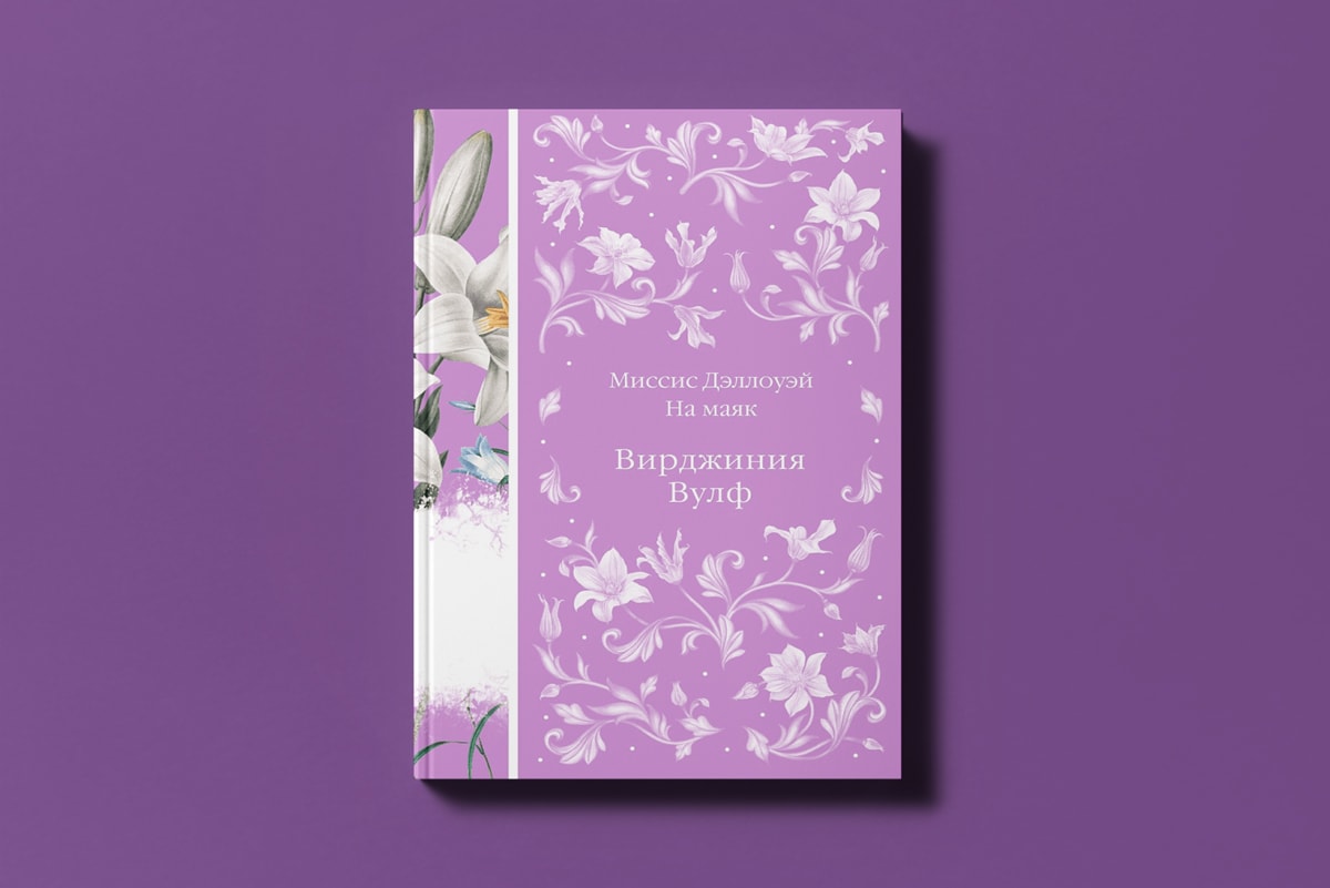 Выходные дома: смотрим мини-сериал об отношениях и готовим сытный белковый ужин