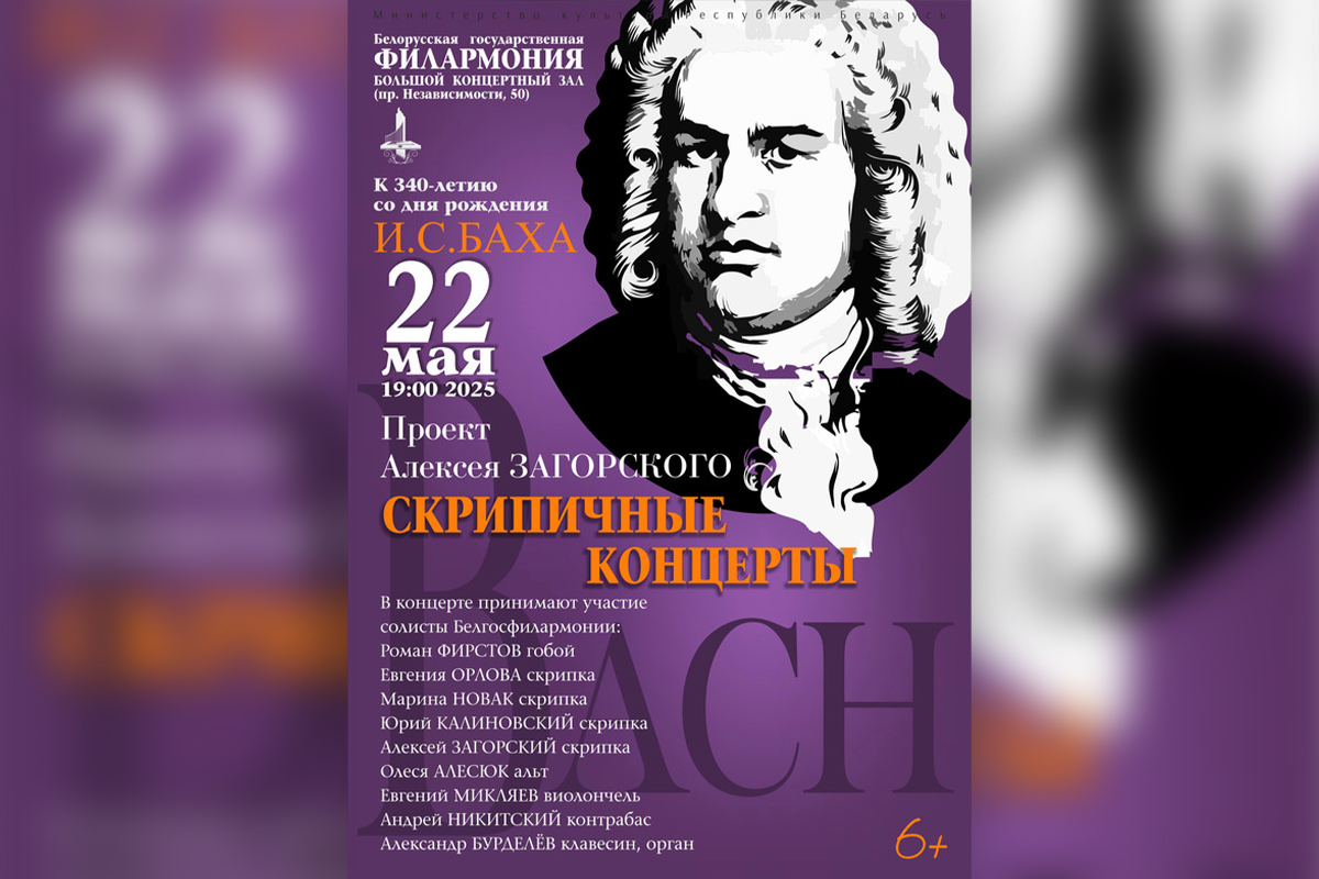 Прикупить современного искусства и узнать о неизвестном белорусском киноавангарде. Культурная афиша с 19 по 25 мая 