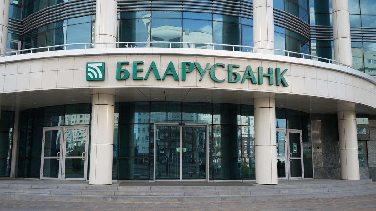 «Витебскоблимущество» продает акции Беларусбанка за полцены