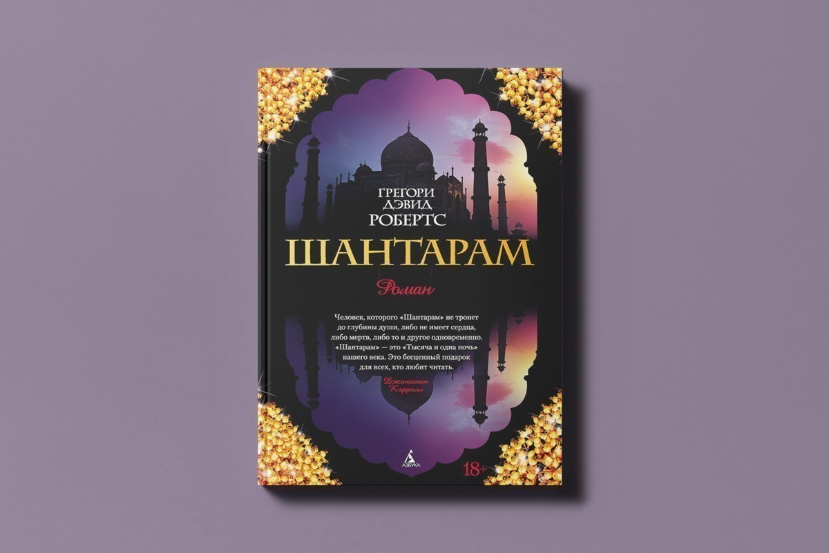 «Я&nbsp;беру книгу даже в&nbsp;поход»: топ книжных рекомендаций от&nbsp;управляющей автоцентрами Belgee|Geely