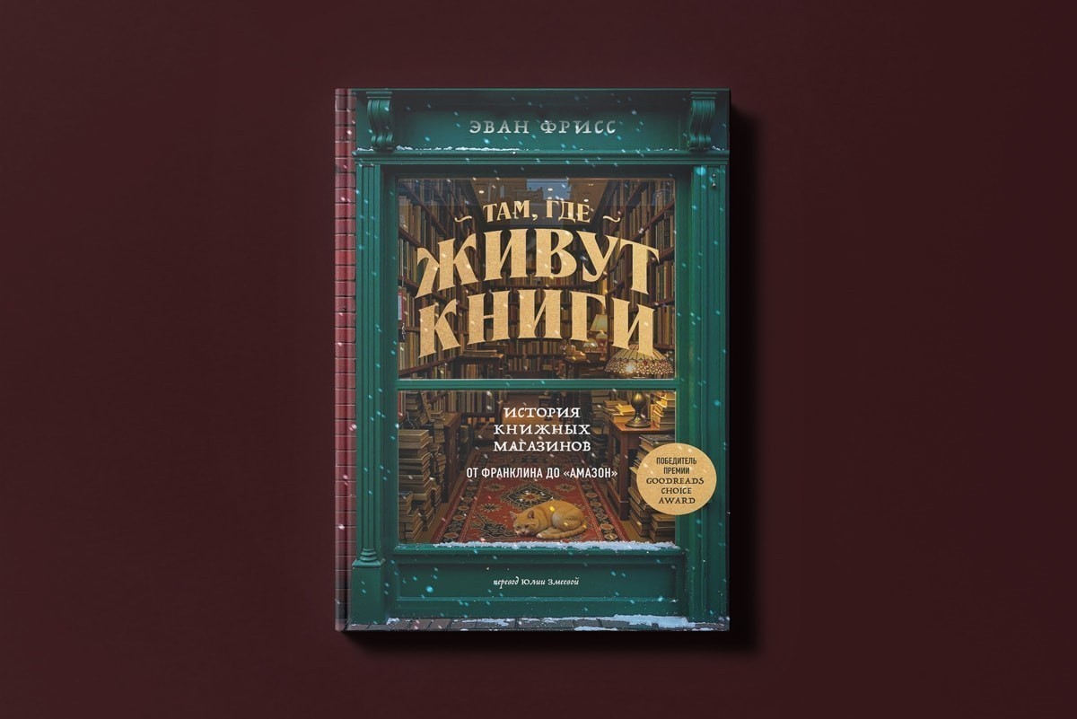 Выходные дома: смотрим ирландский детектив с&nbsp;привкусом абсурда и&nbsp;готовим боксти