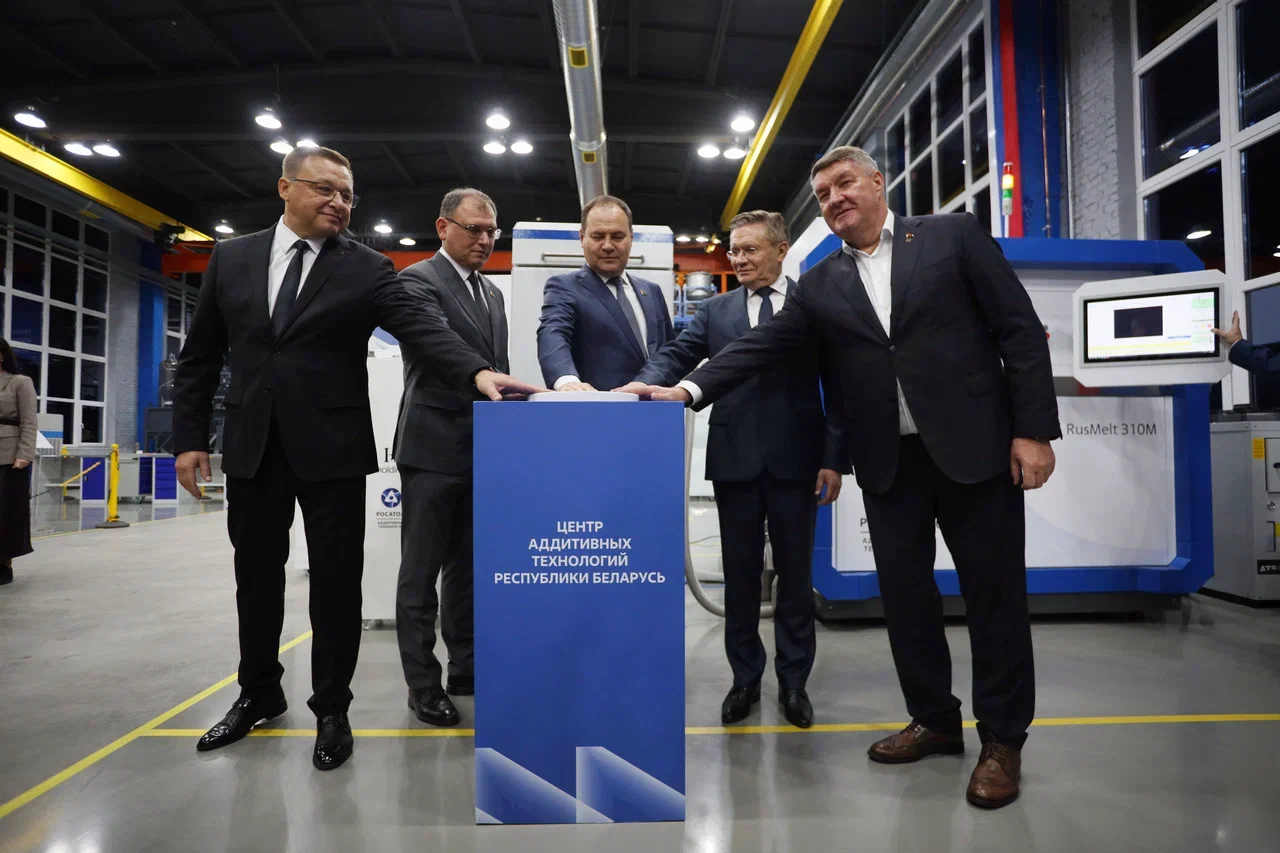 В Минске открыли центр аддитивных технологий