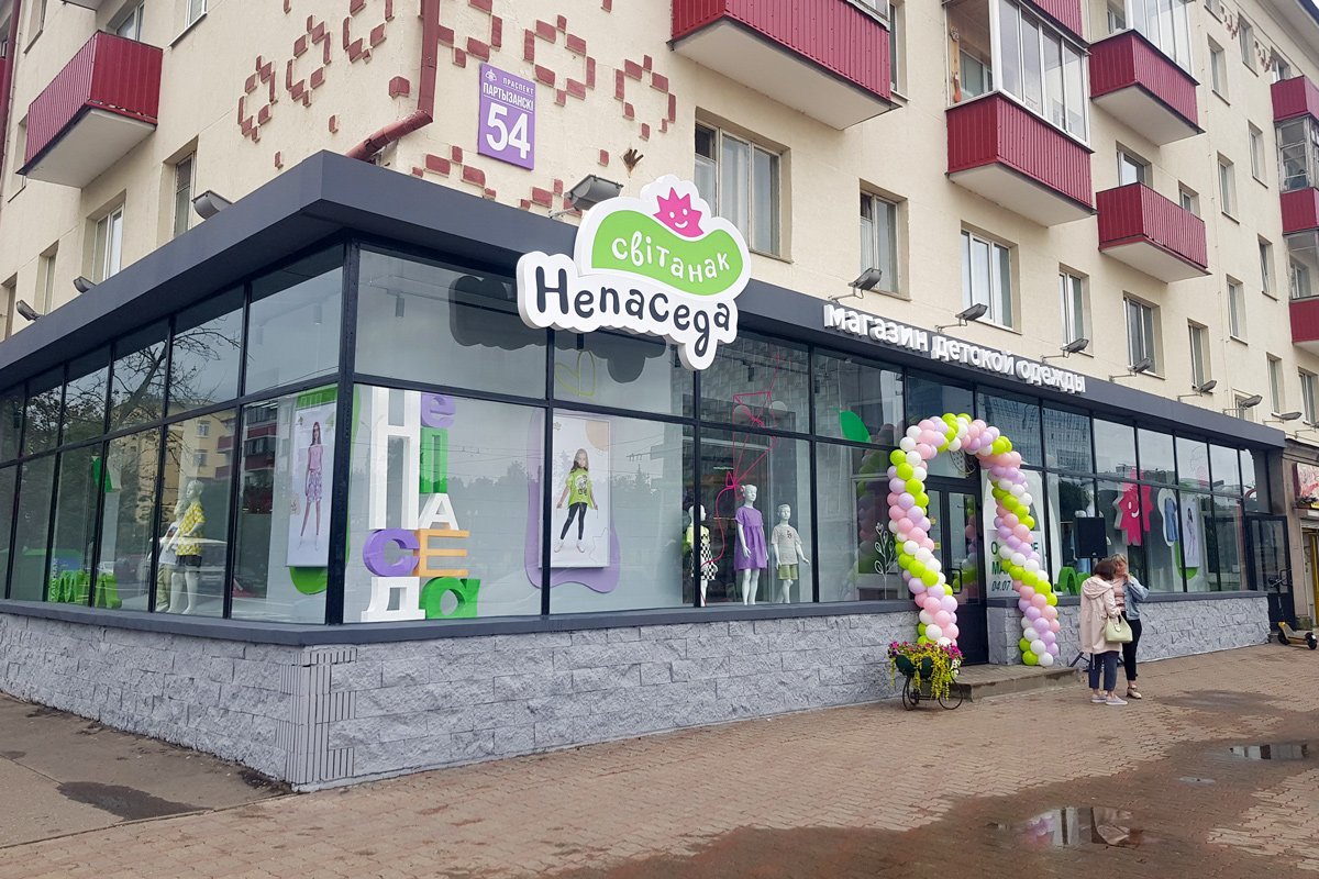 Летом 2024-го в Минске открыли магазин — альтернативу «Бусліку». Как развивают бренд